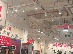-冯校长老火锅(深圳福田店)