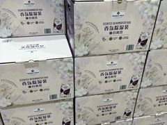 -山姆会员商店(西溪店)