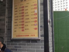 -盘飧市(春熙路店)