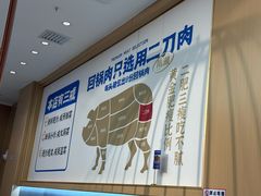 -凯德MALL(望京店)