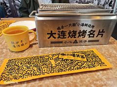 -喝丢一只鞋海鲜烧烤·海肠捞饭(东关街店)