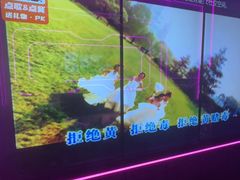 -星聚会KTV(中关村领展购物广场店)