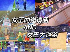 -郑州银基冰雪世界