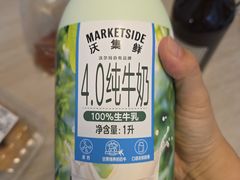 -沃尔玛购物广场(燕郊店)