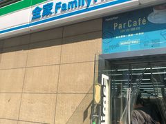 -全家便利店(东直门店)