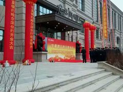 -华夏银行(哈尔滨分行营业部)