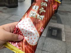 -康乐(滨江道店)