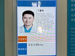 -北京观赏动物医院·24小时大型综合·猫专科·异宠专科