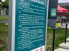 -太原动物园