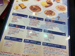 -龙城冰室(骏业街)