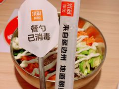 -米村拌饭(城阳万象汇店)