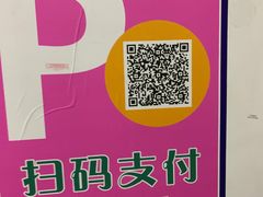 -首都医科大学附属北京潞河医院