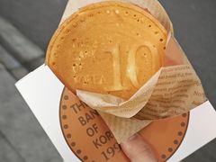 -莫朗核桃饼(虹泉路店)