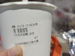 -CoCo都可(湖滨银泰店B区店)