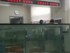 -中国邮政(地安门邮政支局)