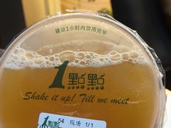 -1点点(学府路店)