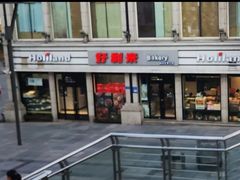 -好利来.生日蛋糕(杨家坪店)