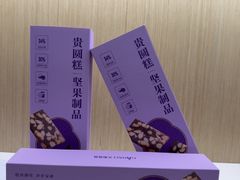 -GANSO元祖食品(大厂店)