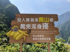 -白帝城·瞿塘峡景区