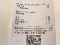 -麦当劳(番禺易发商业街店)
