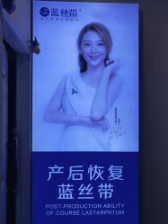-蓝丝带产后恢复中心·催乳·通乳(九龙坡香榭里店)