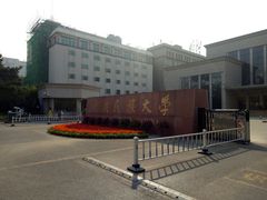 -中央民族大学