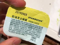 -星巴克(深圳南海意库店)