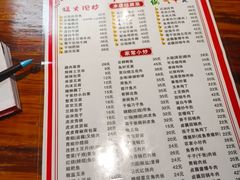 -卢庄(江汉路店)