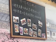 -冯大腕江湖川菜馆(后沙峪店)