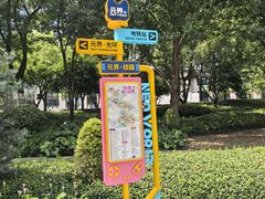 -桂林公园(地铁站)