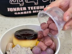 -鲜芋仙(群光广场店)