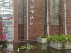 -东莞市可园博物馆