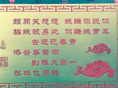 -杭州上天竺法喜讲寺