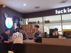 -瑞幸咖啡(第一城店)