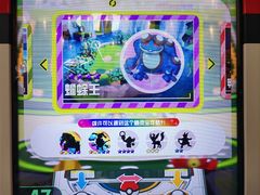 -天天玩X秋葉原日系动漫游戏中心