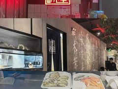 -水木锦堂·自助铁板烧(世贸天阶店)