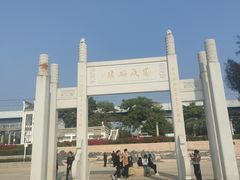 -宝安西湾红树林湿地公园