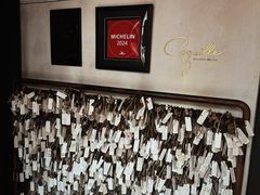 -壳里西餐厅Coquille Seafood Bistro(蒙自路店)