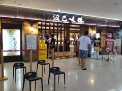 -鹏欣水游城