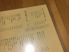 菜单-章之鱼家(体育东路店)