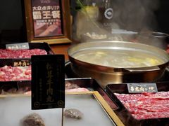 -原牛道·潮汕围炉火锅(讯美店)