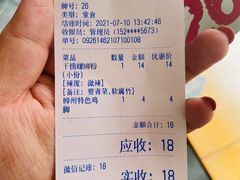 -龍城柳州螺蛳粉(群星路店)