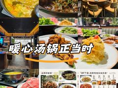 -滇铺子·云南特色菜·第九届野生菌美食节(曲靖万达店)