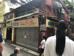 -椰爺爺·椰子冻砵仔糕