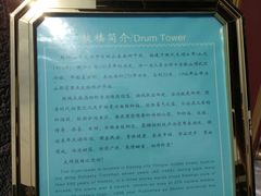-大同古城-太平楼
