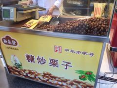 -上海市长春食品商店(淮海中路店)
