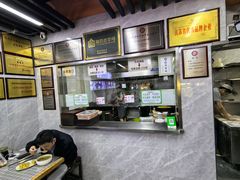 -清真蒋有记(老门东店)