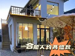 -寒舍户外烧烤团建聚会别墅轰趴馆(安农大店)