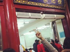 -毅祥斋老孙家泡馍(北院门鼓楼店)