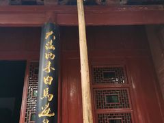 -洛阳白马寺